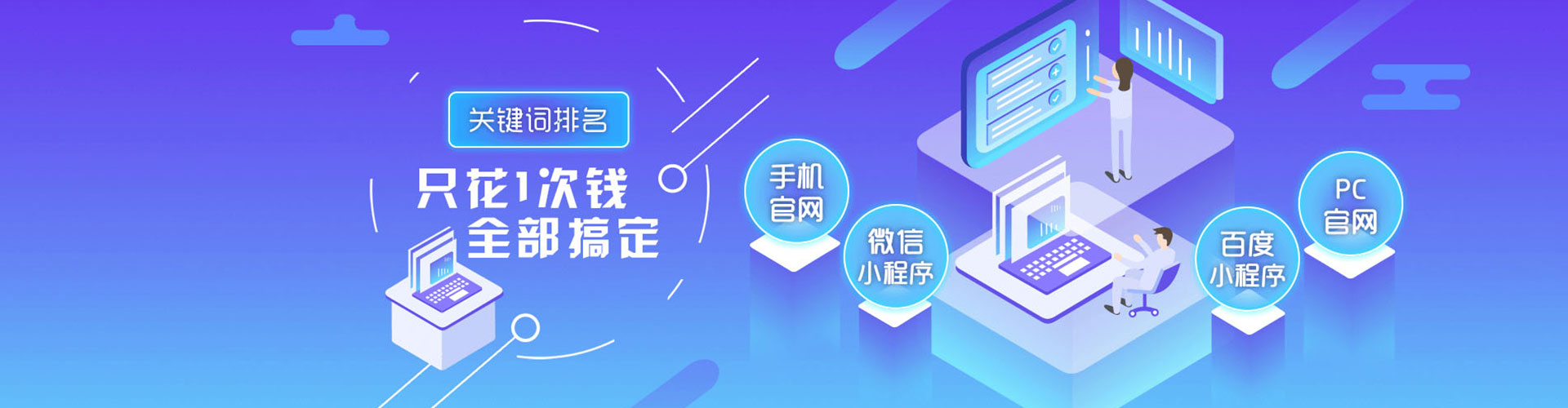 泰和百度推广竞价